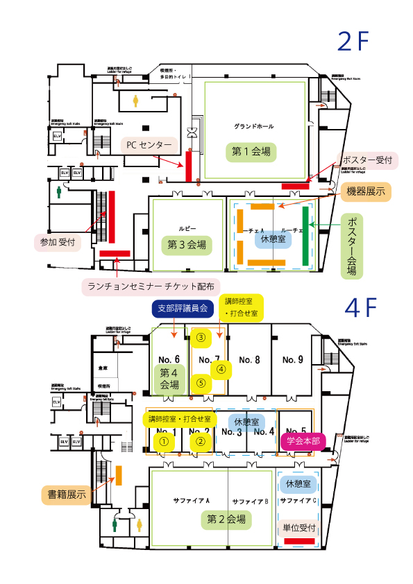 会場図